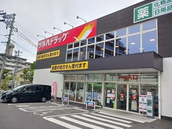 ウェスリーの物件内観写真